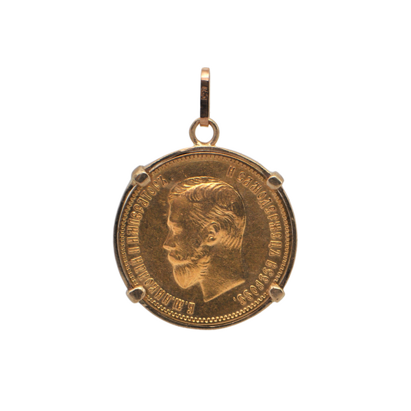 21.6K Gold 1902 10 Rouble Nicholas II Coin Pendant + Montreal Estate Jewelers