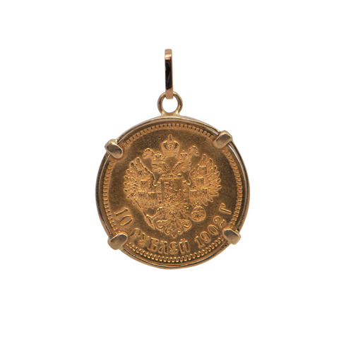 21.6K Gold 1902 10 Rouble Nicholas II Coin Pendant + Montreal Estate Jewelers